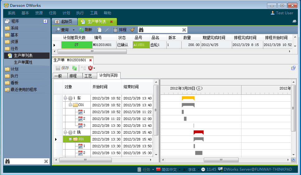 ERP系统和开云官方注册地址-开云（中国）
哪个更好?